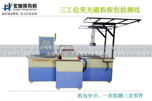 螺栓探傷機